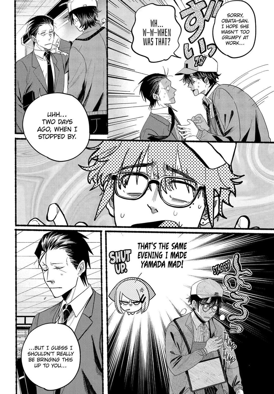 Smoking Behind the Supermarket with You, Chapter 38 image 21